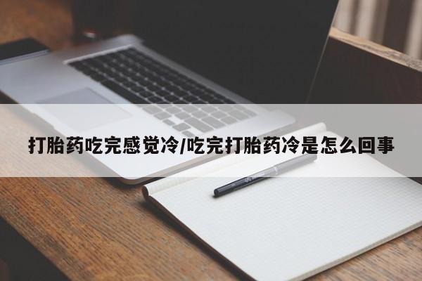 网上米索前列醇在线购买，动态 第37页
