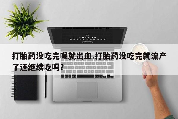 第1049页