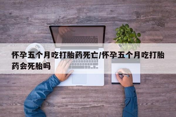 网上米索前列醇在线购买，新闻 第214页
