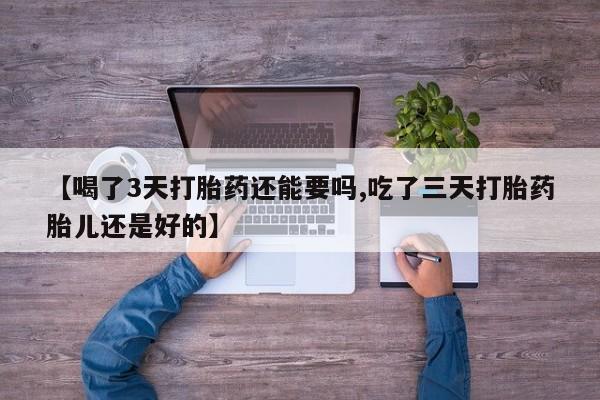 网上米索前列醇在线购买，资讯 第222页