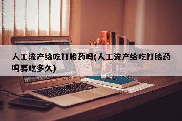 网上米索前列醇在线购买，要闻 第199页