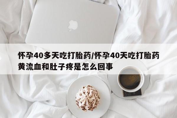 第761页